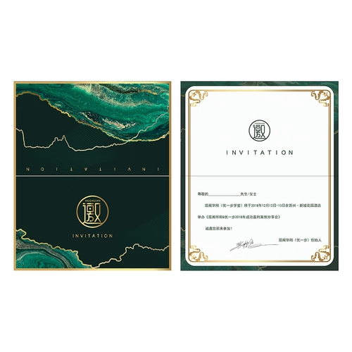 Индивидуальное приглашение в письма о бизнесе приглашение высокой творческой простоты компании Компания Партия собрания приглашения на корпоративную конференцию Производство