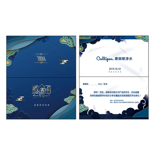 Индивидуальное приглашение в письма о бизнесе приглашение высокой творческой простоты компании Компания Партия собрания приглашения на корпоративную конференцию Производство