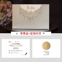 Apple Gold+индивидуальная внутренняя страница (50 частей)