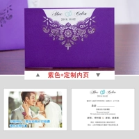 Фиолетовый+индивидуальная внутренняя страница (50 частей из 50 частей)