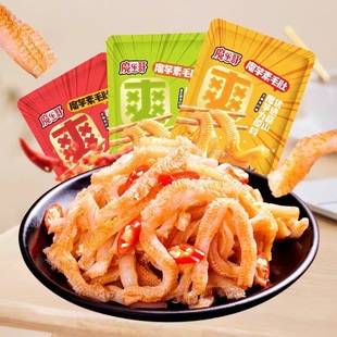 【签到+首单】魔乐哥魔芋爽素毛肚35包