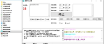 Search engine collection tools support Baidu) Sogou) 360) Google