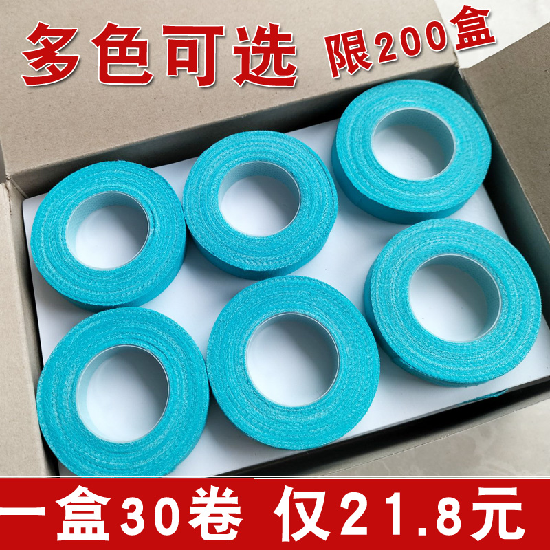 Colour Guzheng Tape Professional Playing Type Rubberized Rubberized Rubber-tested Exam Special Play Pipa Fingernail No Stick
