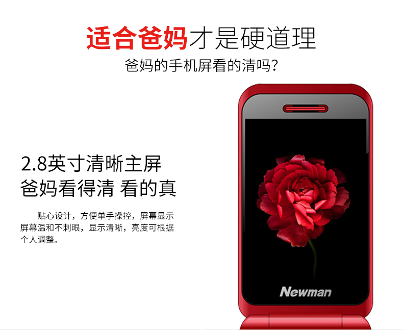 Newman F516 lật điện thoại phiên bản viễn thông 4G điện thoại di động cũ CDMA Tianyi máy cũ lời lớn tiếng lớn màn hình lớn ông già và điện thoại di động cũ dài chờ máy chính hãng nút dự phòng