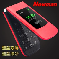 Newman F189 Mobile Unicom Phiên bản viễn thông Old Man Mobile Flip Old Man Điện thoại di động cũ Chờ lâu chính hãng Màn hình lớn Lớn Đàn ông và phụ nữ Tianyi dành riêng cho người cao tuổi CDMA iphone 7 lock