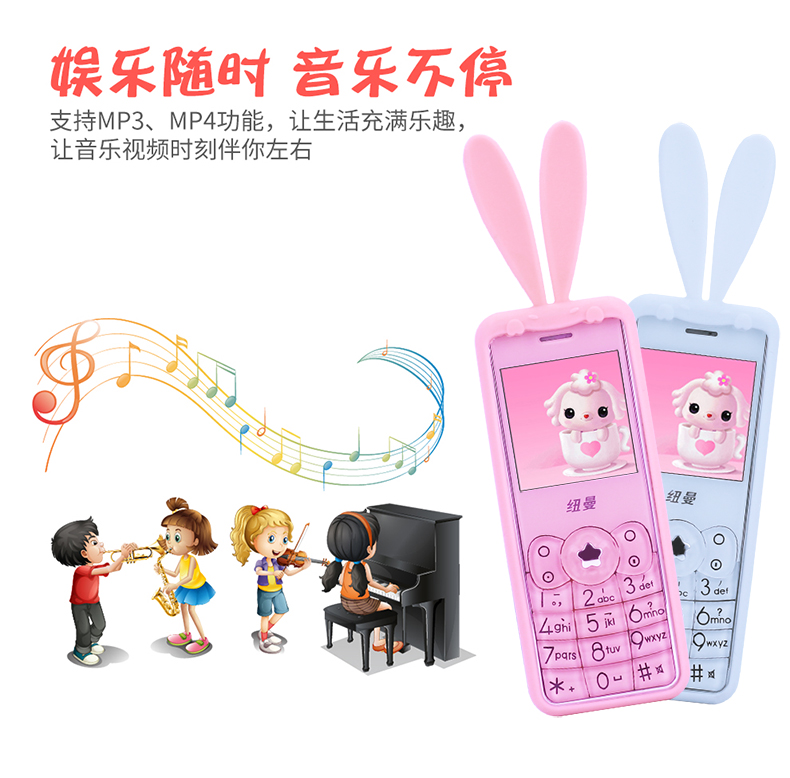 Newman A520 phiên bản viễn thông di động của trẻ em điện thoại di động nhỏ siêu nhỏ túi nhỏ 100 nhân dân tệ dưới nữ học sinh tiểu học đổ chuông mạng không thông minh thẻ điện thoại di động dễ thương điện thoại samsung a01 core