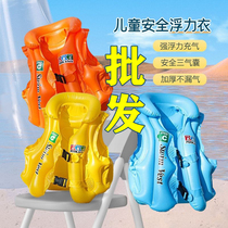 Wholesale double airbag beginners unisex 12 to 15 year old baby anti-rollover American lifebuoy