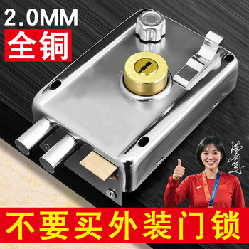 Exterior door lock, old-fashioned anti-theft lock, home entrance door, iron door, wooden door, room door lock, mechanical lock, universal lock