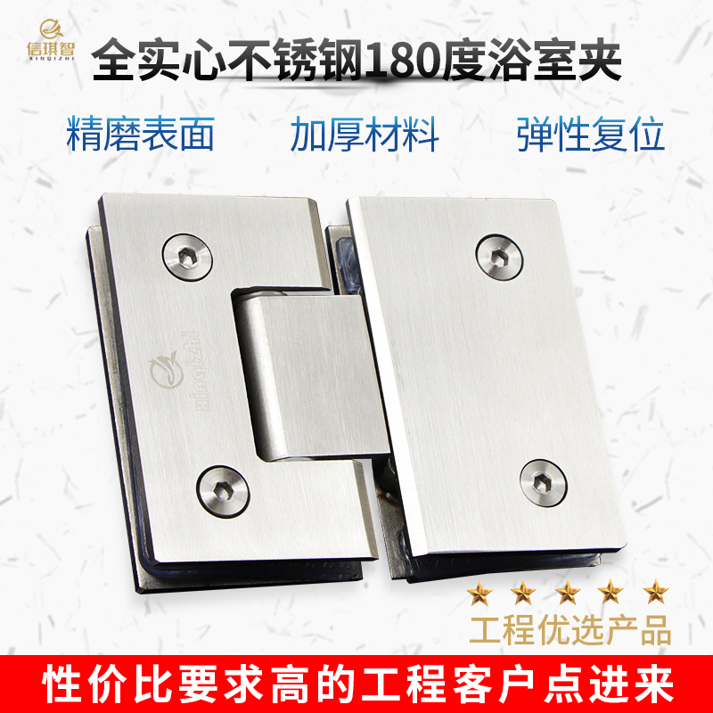 Glass door hinge bathroom clip shower room hinged frameless door glass clip stainless steel 180 degree glass door folding page