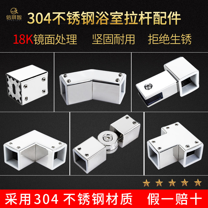 Stainless steel glass door bathroom tie rod glass tie rod with flange seat bathroom clip shower room tie rod accessory hanging clip