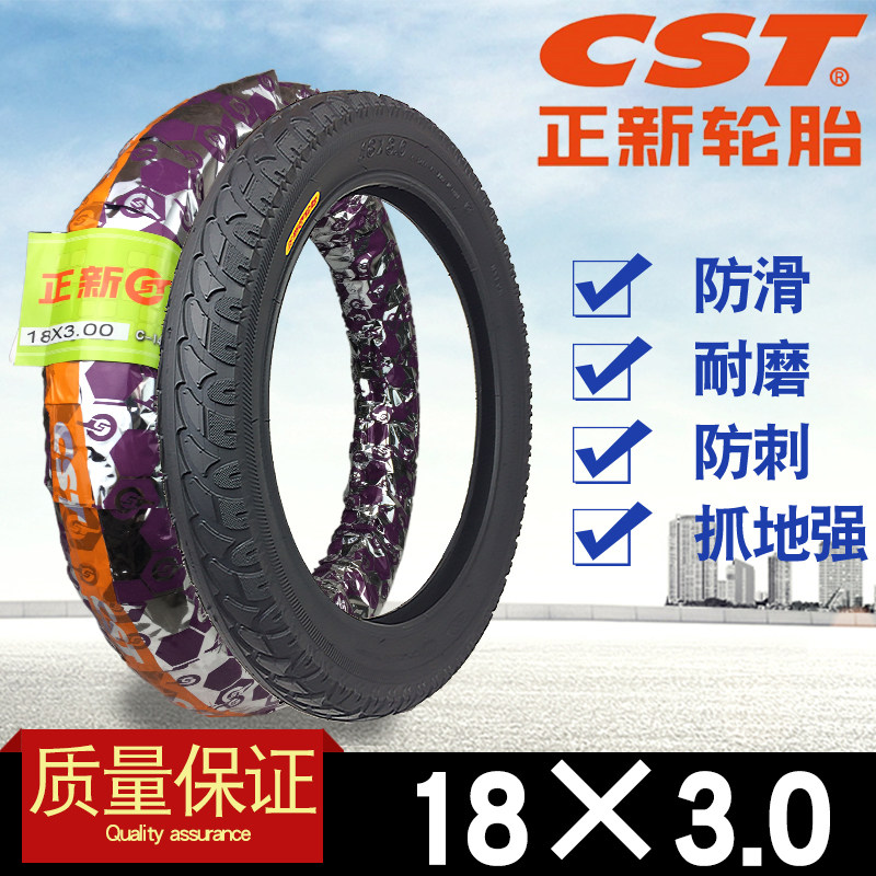 Zhengxin tire 18 inch electric bicycle 18x3 0 76-355 Outer tire Inner tube Tricycle electric vehicle accessories