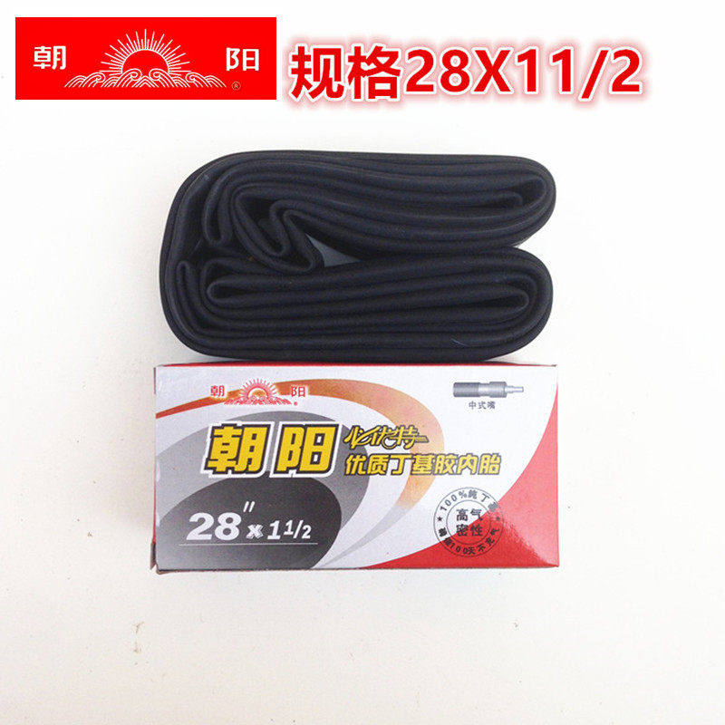 28 inch bicycle Chaoyang tire 28x11 2 inner tube vintage aggravated permanent Flying Pigeon Phoenix bicycle inner tube