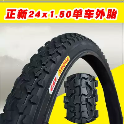 24 inch bicycle Zhengxin tire 40-507(24x1 50)Outer tire Inner tire Bicycle 24 1 5 Inner tire