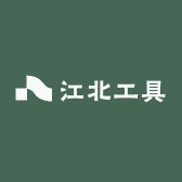 江北工具