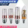Corn bulb e27 screw LED light source e14 candle bulb three-color dimming bulb Household lamps and lanterns lighting energy saving