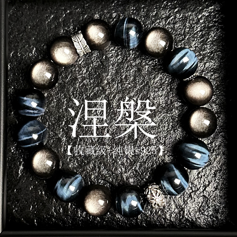 [Nirvana] Natural Crystal Collectible-Grade Blue Tiger Eye Obsidian Bracelet 925 Sterling Silver Water-Attracting Bracelet Gift for Boyfriend