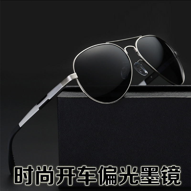Fashion male pilot polarized sunglasses trend driving sunglasses aluminum magnesium sunglasses driving sunglasses