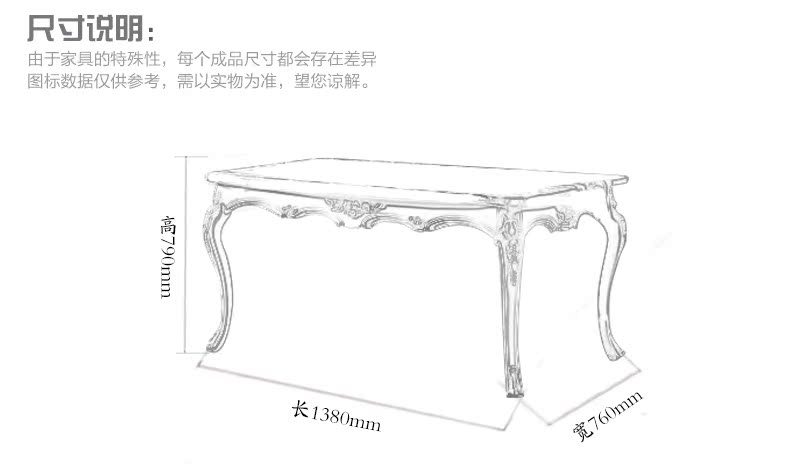 603餐桌尺寸图.jpg