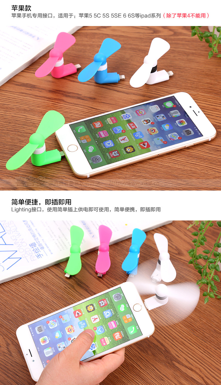 Ventilateur USB - Ref 399934 Image 22