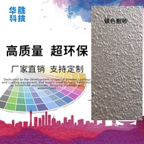  Thermosetting powder coatings support customized high-gloss matt matte art-type coatings by color card