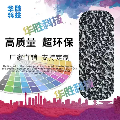 Bottom silver flower plastic powder bottom golden flower plastic powder silver color plastic powder art type plastic powder pattern plastic powder custom-made according to the sample