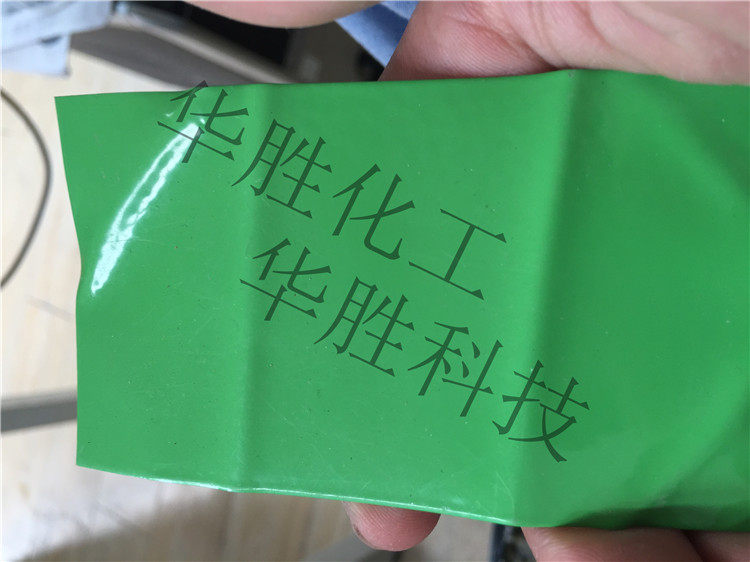 Powder Coating Plastic Powder RAL6018 Apple Green Support Customized