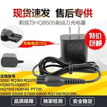 Applicable Philips Electric Shaver Charger Series3000 Series3000 s3102 s3102 s3203 s3203 s3202