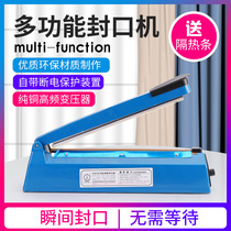  PVC heat shrinkable bag POF heat shrinkable film 30cm sealing machine Hand pressure plastic bag plastic bag shrinkable film sealing and cutting machine