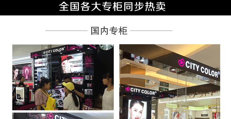 Citycolor American city đổi màu loạt 33 bộ trang điểm hộp khay trang điểm phấn mắt 3ce 4 màu