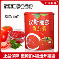 Guangdong Hans Lisa Tomato Cream Tomatoes High Thick Solanum Commercial Western Restaurant Cooking Material 3kg