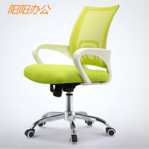 Bow office chair computer chair backrest staff chair breathable mahjong chair office chair mesh chair dormitory meeting chair