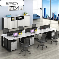 Staff desk simple modern 4 people 4 people 6 tables and chairs combination work position desk office computer desk