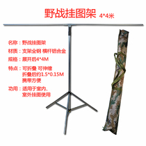 Field wall chart holder Portable retractable folding army map holder 4X4 picture holder Single and double pillar picture holder