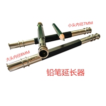  Pencil extender double head one thick and one thin pen holder
