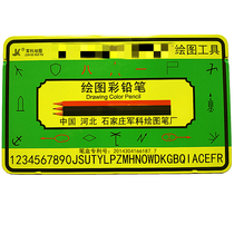  Military iron box marking pencil set marking tool color lead I-shaped nail wipe picture