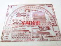  Military science map ruler-5 type 1 Topographic map ruler Cartesian coordinate ruler type 8