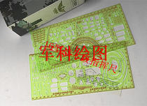 Military 2018 type joint ruler 2015 version-13-foot-B set 2018-foot