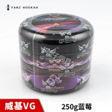 Арабский кальян, импортные знаки зодиака, 250 грамм, США