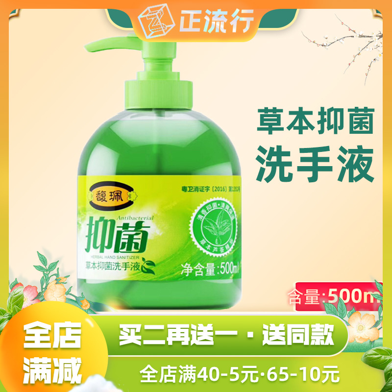 Bromegrass This bacteriostatic hand sanitizer press bottle to sterilize and disinfect portable vial children Home Easy to flush