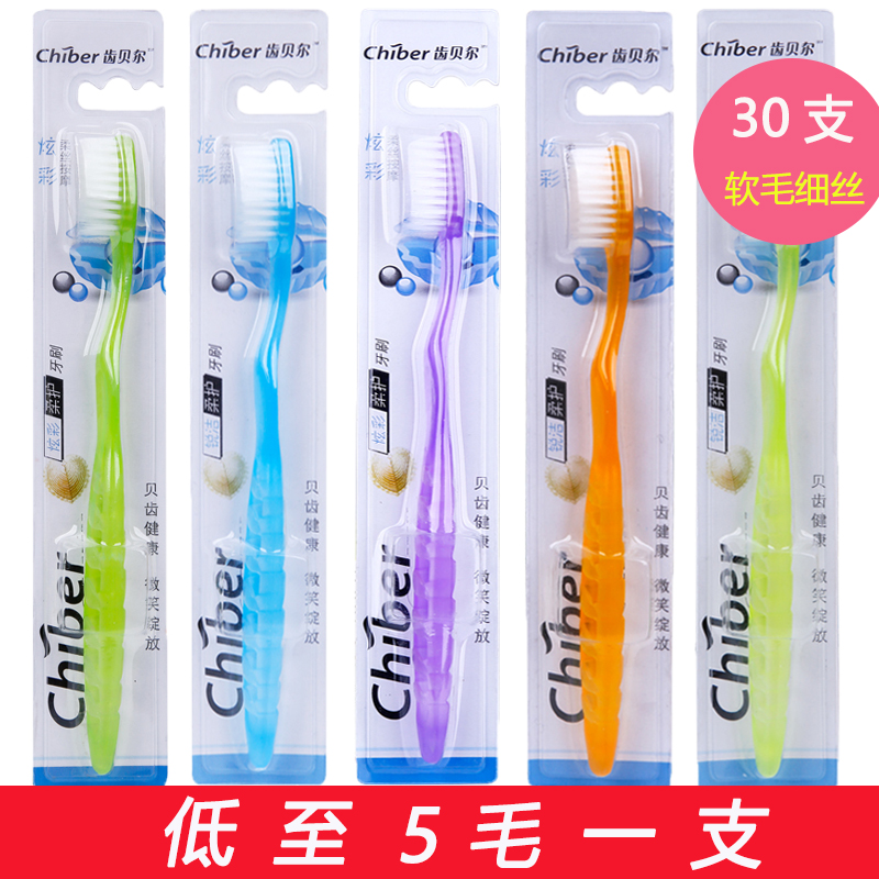 30 Home Clothing Toothbrushes Adults Soft Hair Toothbrushes Home Hospitality Lovers Travel Sets Hotels Wholesale Prices