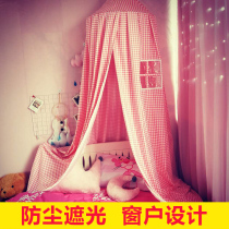 Dome bed mantle Princess wind bedside shading bed curtain ceiling mosquito net childrens play bed tent baby shading