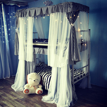 Bed curtain student physical shading upper bed sleeping room mosquito net integrated girl College dormitory lower boy simple boy simple