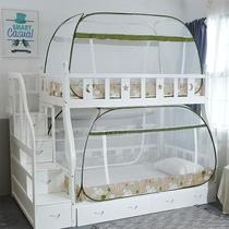 Yurts do not install mosquito nets foldable dormitory encryption students 0 9 beds New 1 0M zipper 1 2 meters under the shop