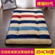 flannel dày ba chiều sinh viên ký túc xá nệm phòng ngủ đơn 0.9m tatami mat nệm nệm pad là - Nệm