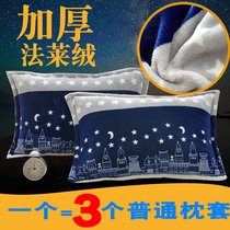 Pillow single male student one dormitory bed plus pillowcase pillow core set with pillowcase with core pair of Pat 2