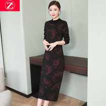 Autumn 2021 New Women's Long Sleeve Dress Fashion Temperament Your Lady Wide Lady Printed Skirt Long