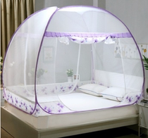 Free installation of three-door mosquito net encryption bottom yurt magic tent mosquito cover 1 2 1 5 1 8 2 meters