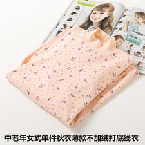 Elderly autumn clothes womens one-piece top semi-high collar cotton thin section granny base warm clothes Mom sweater