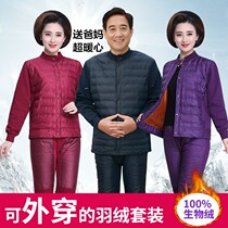 Elderly down suit Mens cardigan thermal underwear Down cotton womens thickened velvet button insulation clothing