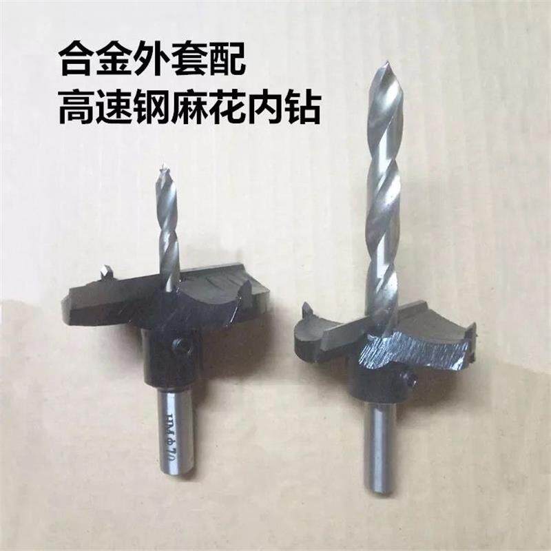 Factory direct sales adjustable alloy salad drill, mother and daughter drill, secondary step drill, hole cutter, non-standard customization